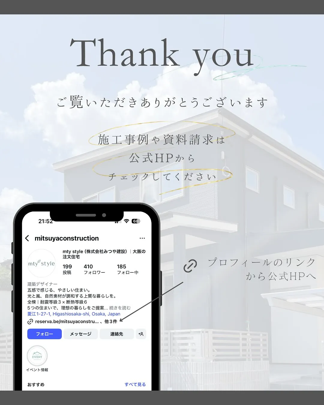 冬の朝、足元にそっと触れる無垢の床。
