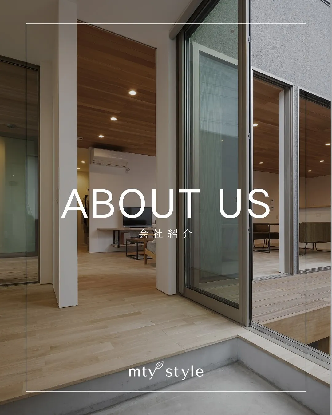 光や風、素材の手ざわり。