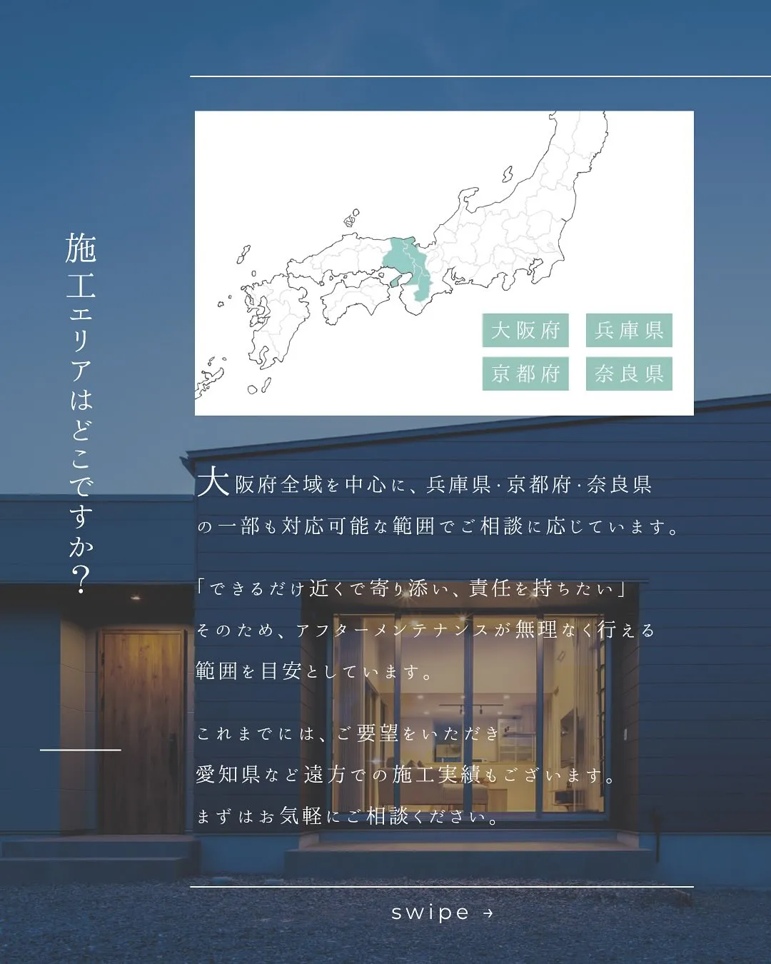 光や風、素材の手ざわり。