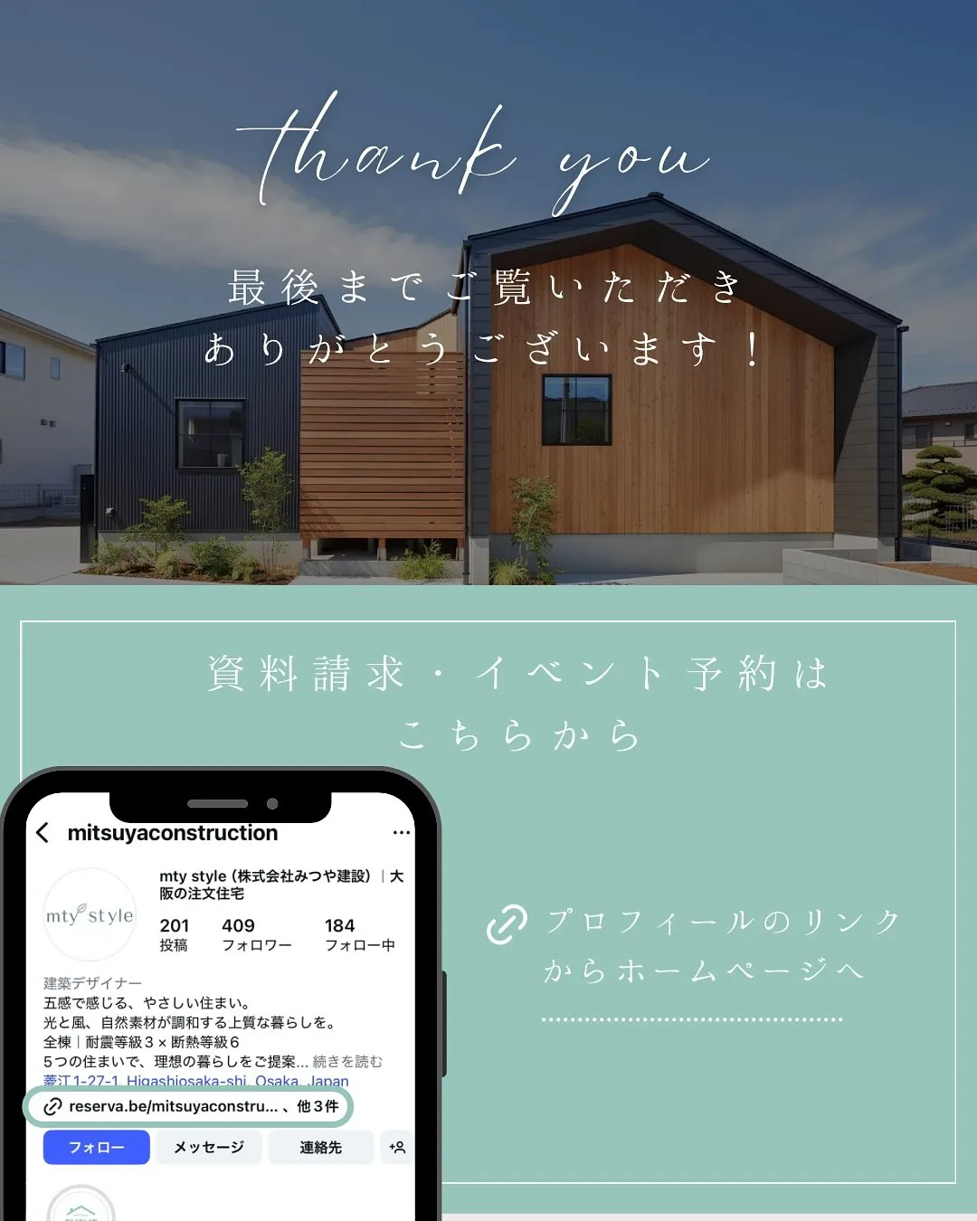 窓の高さを変えるだけで、暮らしの印象はぐっと変わります。