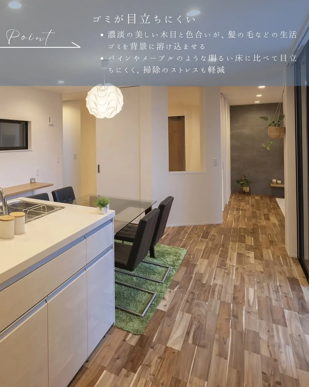 人気の無垢材「アカシア」🪵