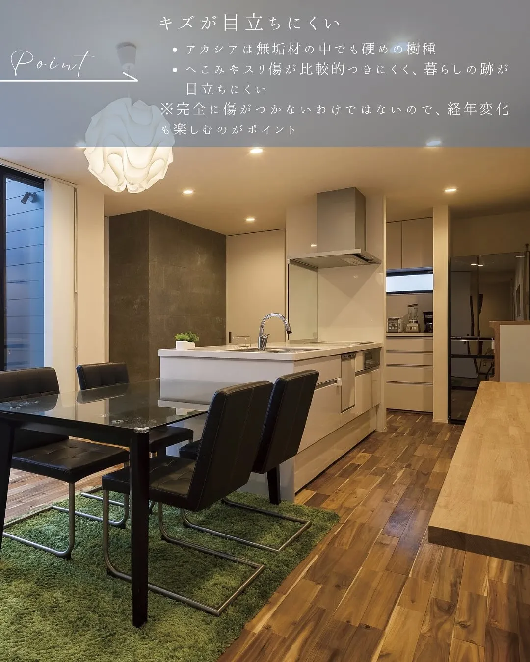 人気の無垢材「アカシア」🪵