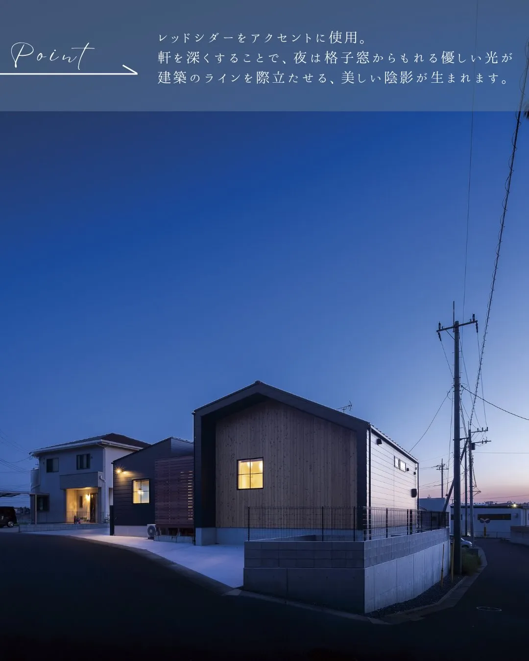 シンプルな外観ほど、素材の個性がまっすぐ伝わります。