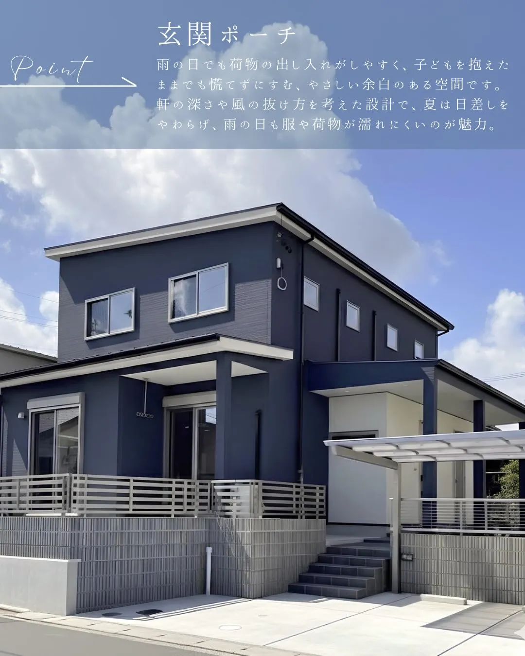 玄関まわりに、少しの工夫を。