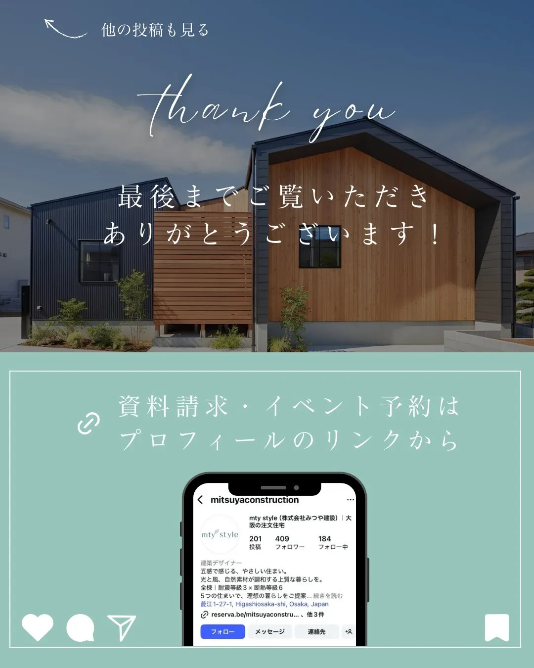 玄関まわりに、少しの工夫を。