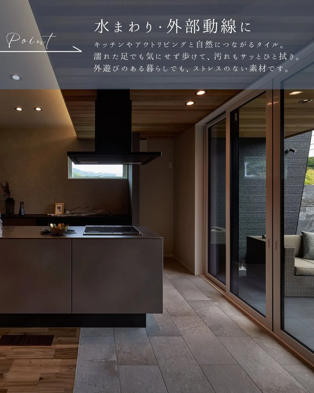 LDKに、タイルという選択。