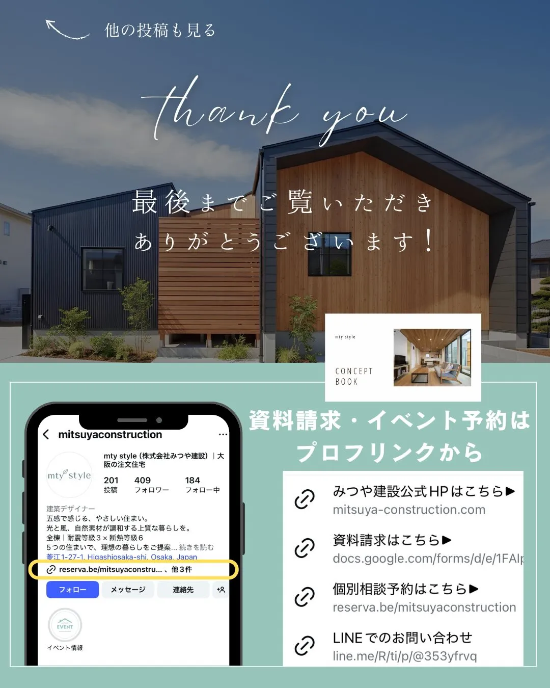 LDKに、タイルという選択。