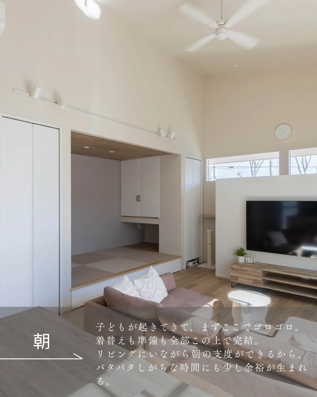 小上がり畳って、