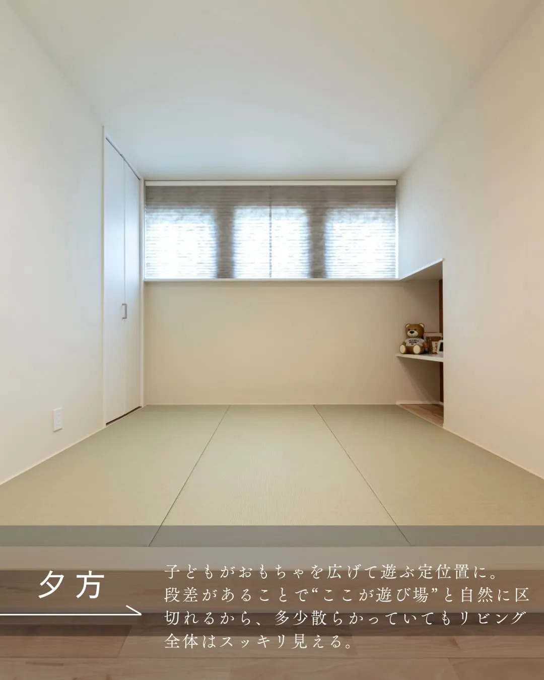 小上がり畳って、