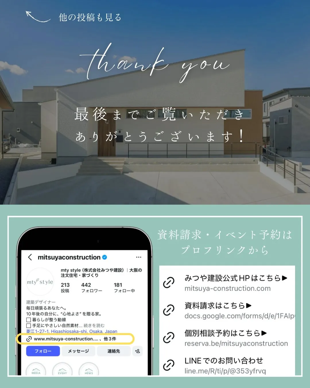 家に帰ってからも、家事や育児、翌日の準備でバタバタが続く毎日...