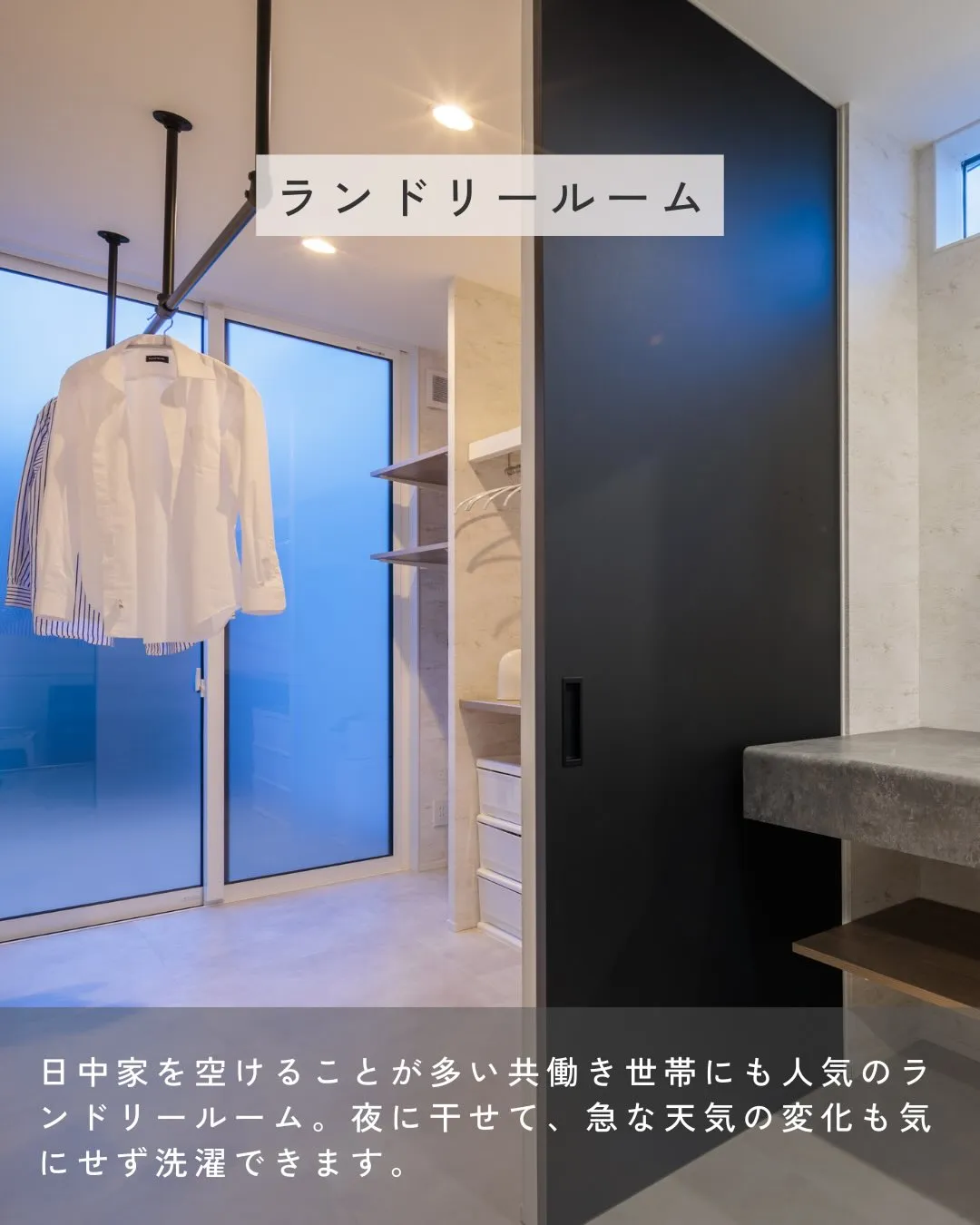 仕事が終わって家に帰ってからも、家事や育児、翌日の準備でバタ...