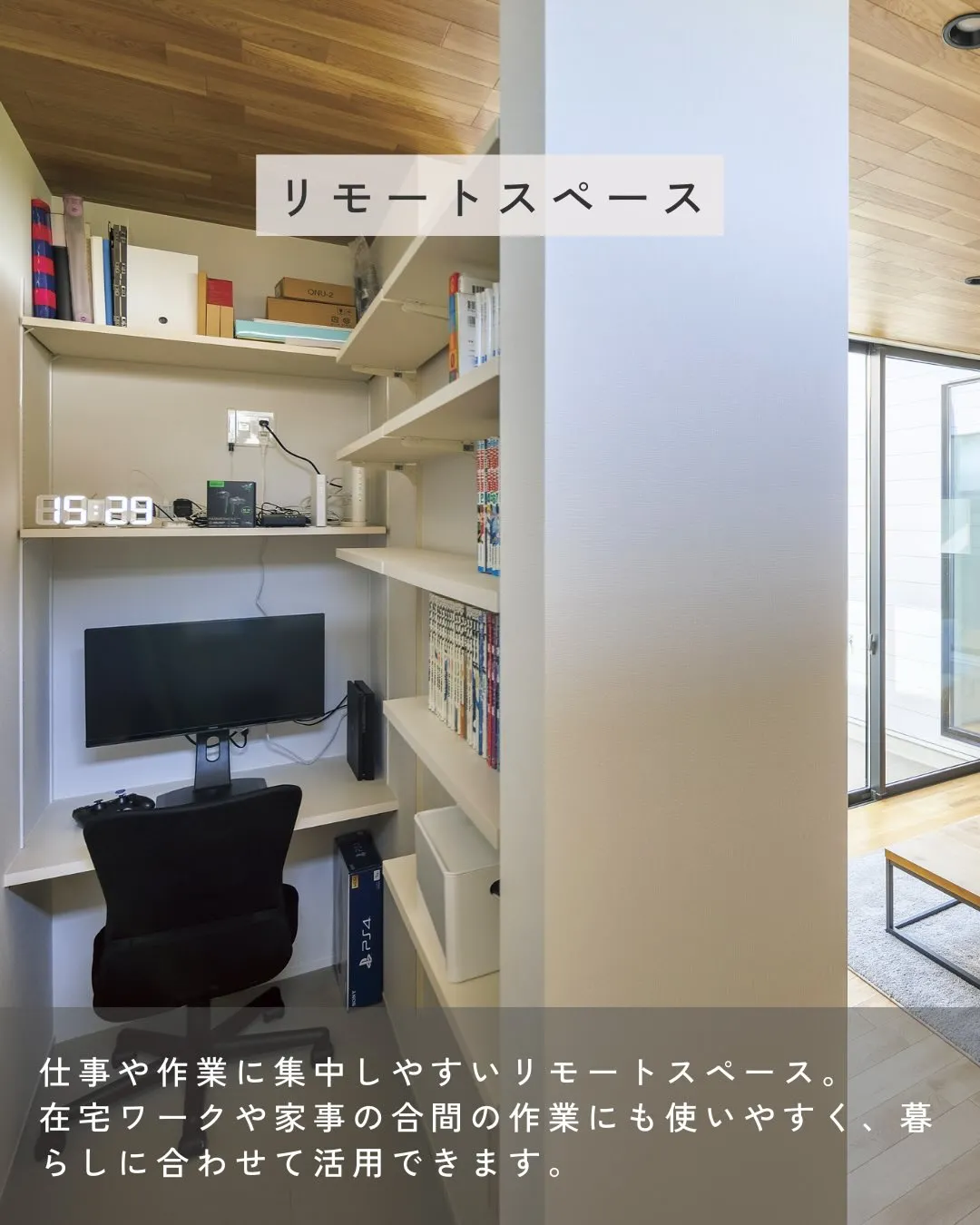 仕事が終わって家に帰ってからも、家事や育児、翌日の準備でバタ...