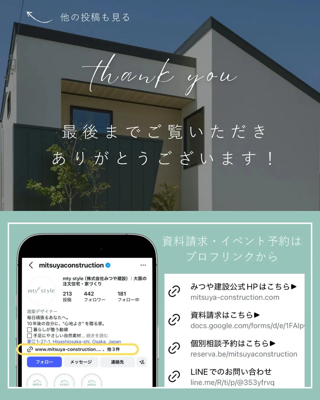 仕事や家事、子どもの支度など、毎日何度も使う洗面台。