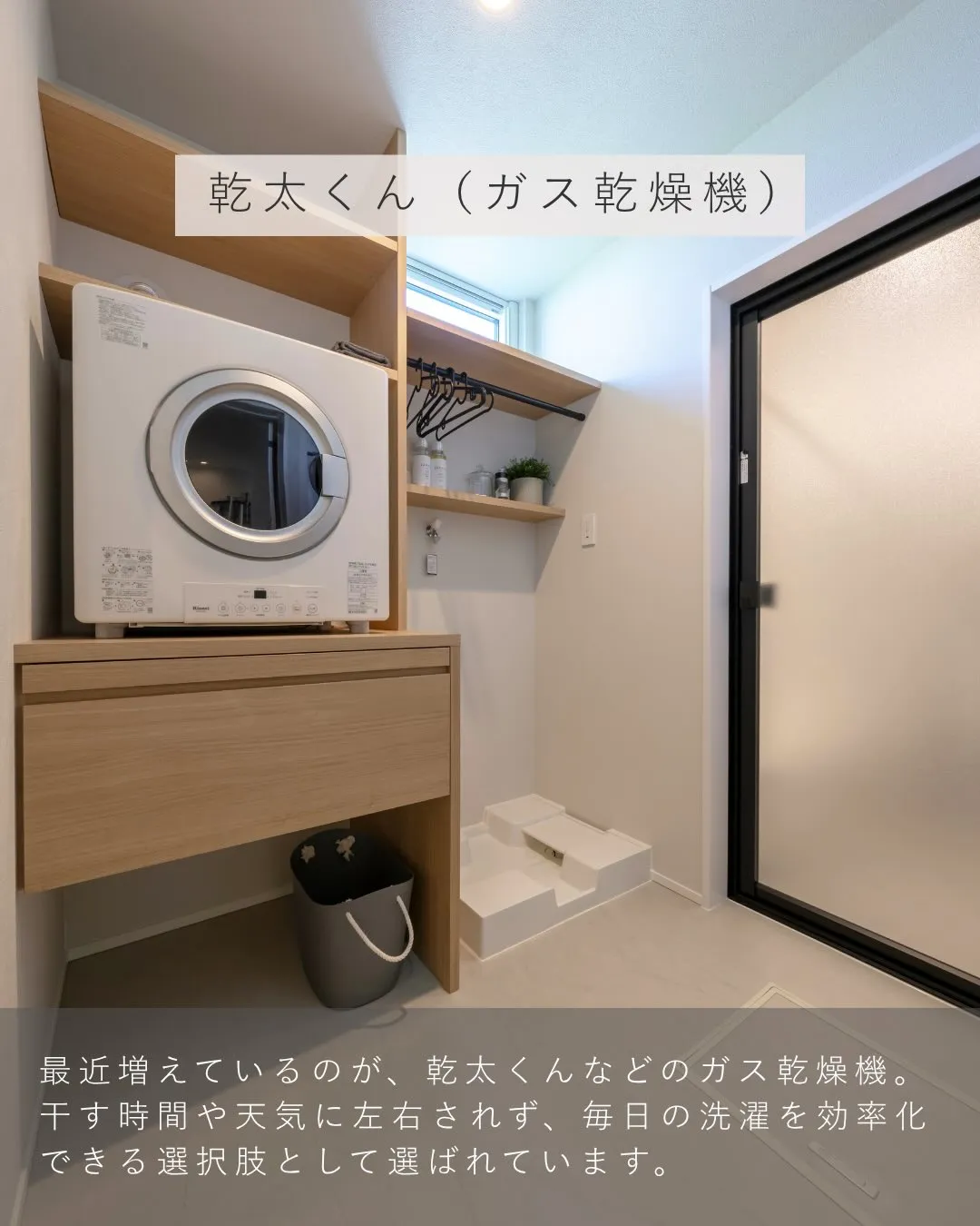 洗濯は、毎日繰り返す家事だからこそ、少しの工夫で暮らしやすさ...