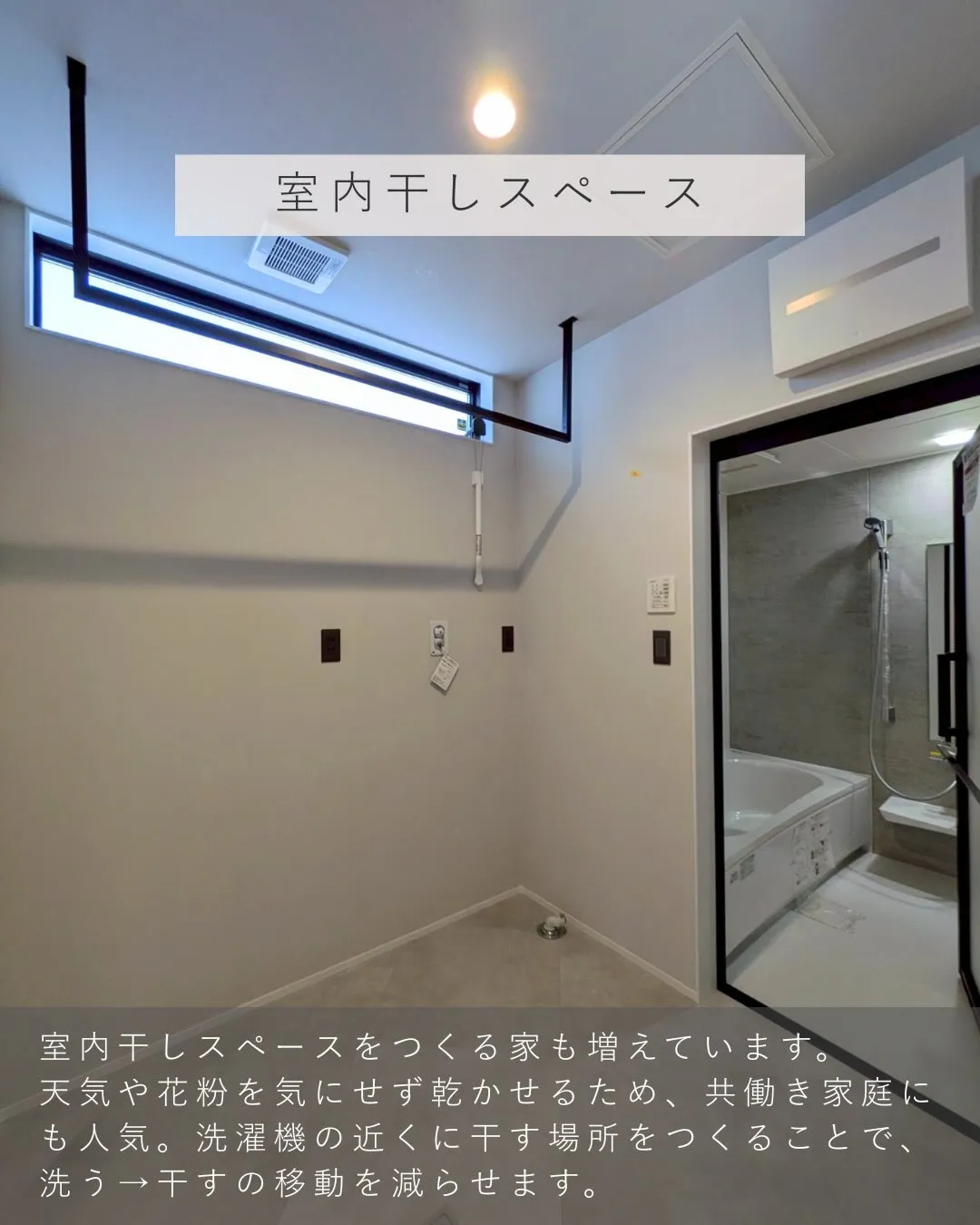 洗濯は、毎日繰り返す家事だからこそ、少しの工夫で暮らしやすさ...