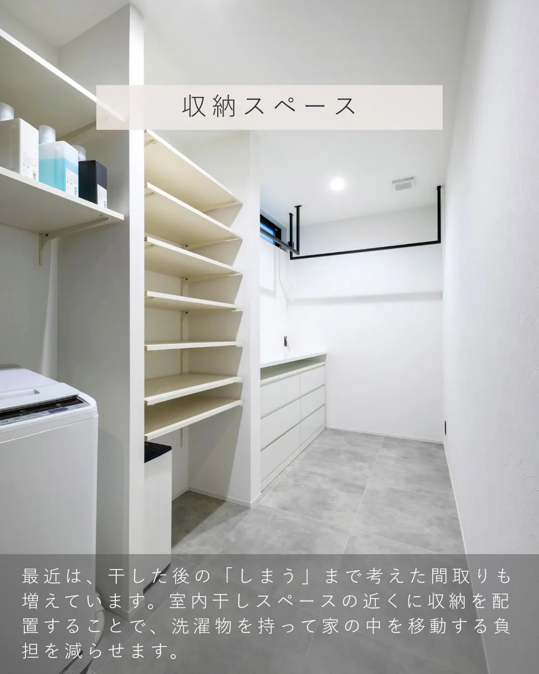 洗濯は、毎日繰り返す家事だからこそ、少しの工夫で暮らしやすさ...