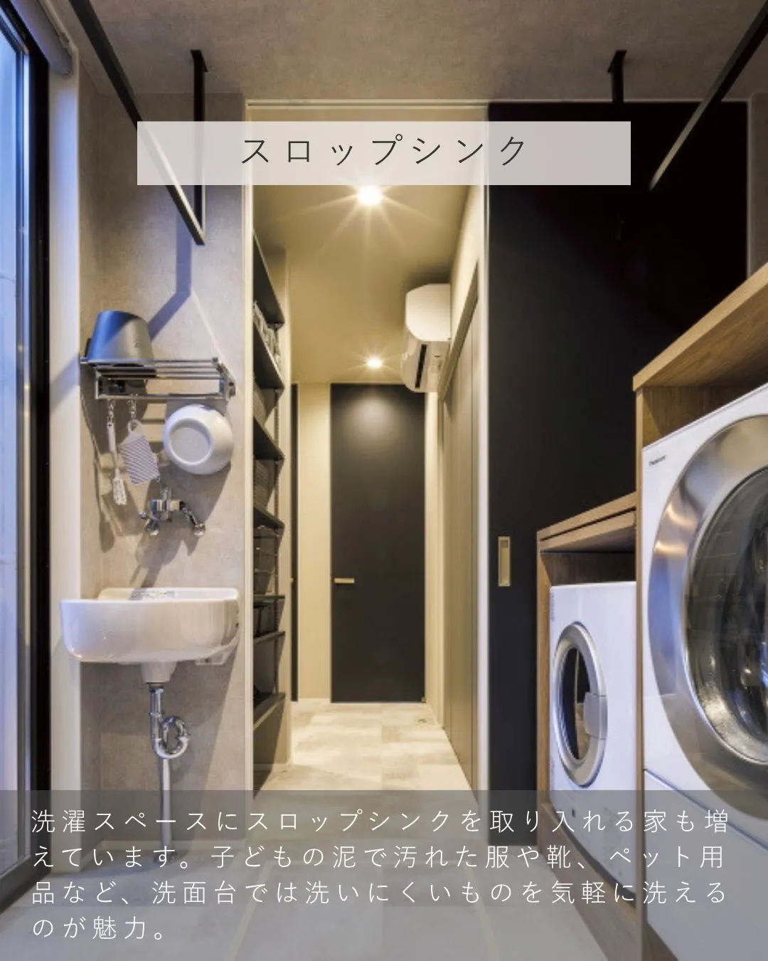 洗濯は、毎日繰り返す家事だからこそ、少しの工夫で暮らしやすさ...