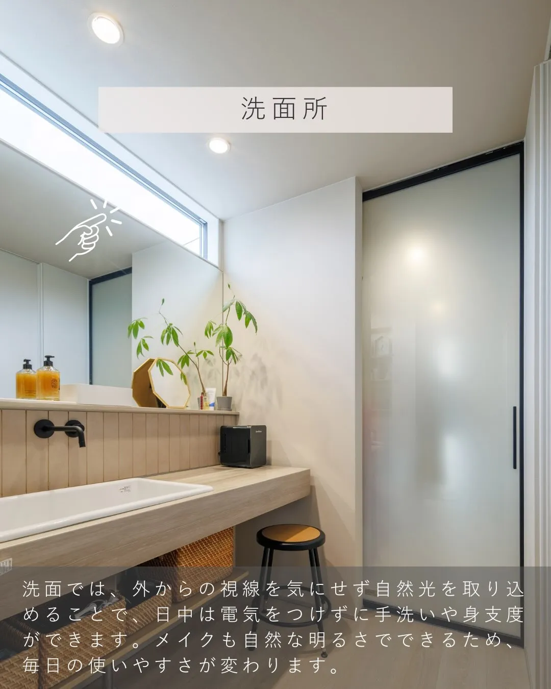FIX窓は、「光や景色のための窓」として語られることが多いで...