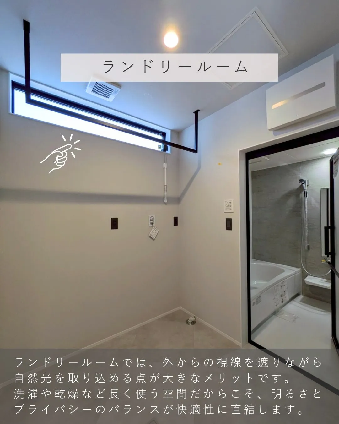 FIX窓は、「光や景色のための窓」として語られることが多いで...