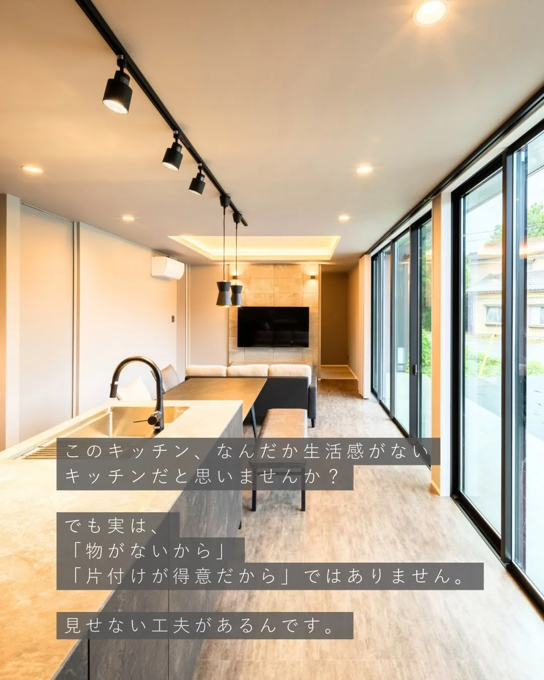 キッチンは毎日使う場所だからこそ、気づけば物が増えやすい場所...