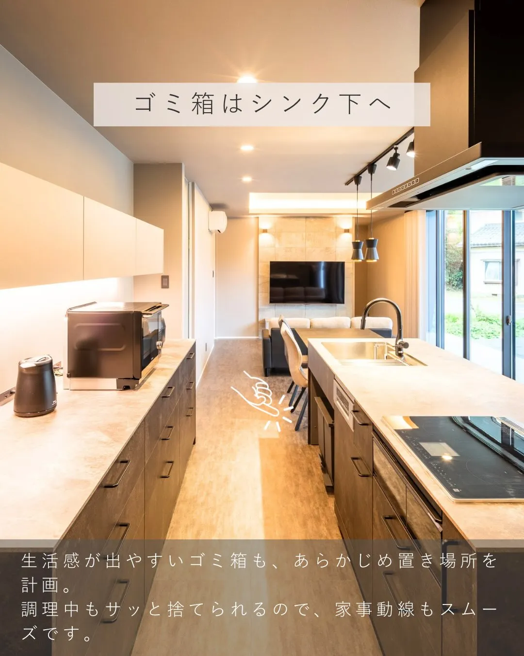 キッチンは毎日使う場所だからこそ、気づけば物が増えやすい場所...