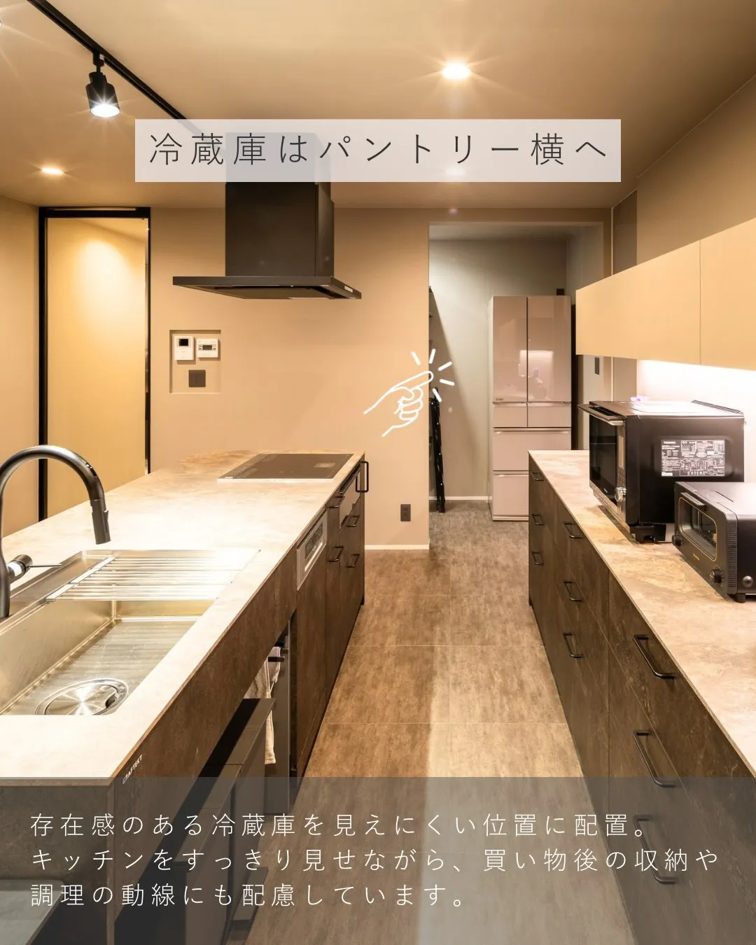 キッチンは毎日使う場所だからこそ、気づけば物が増えやすい場所...