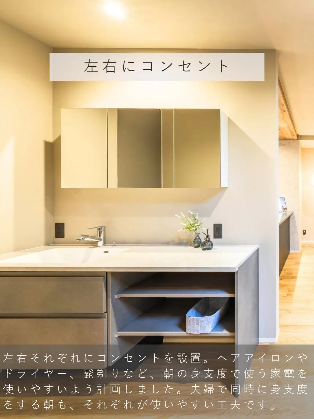 洗面台は、手を洗う場所として考えられることが多いですが、それ...