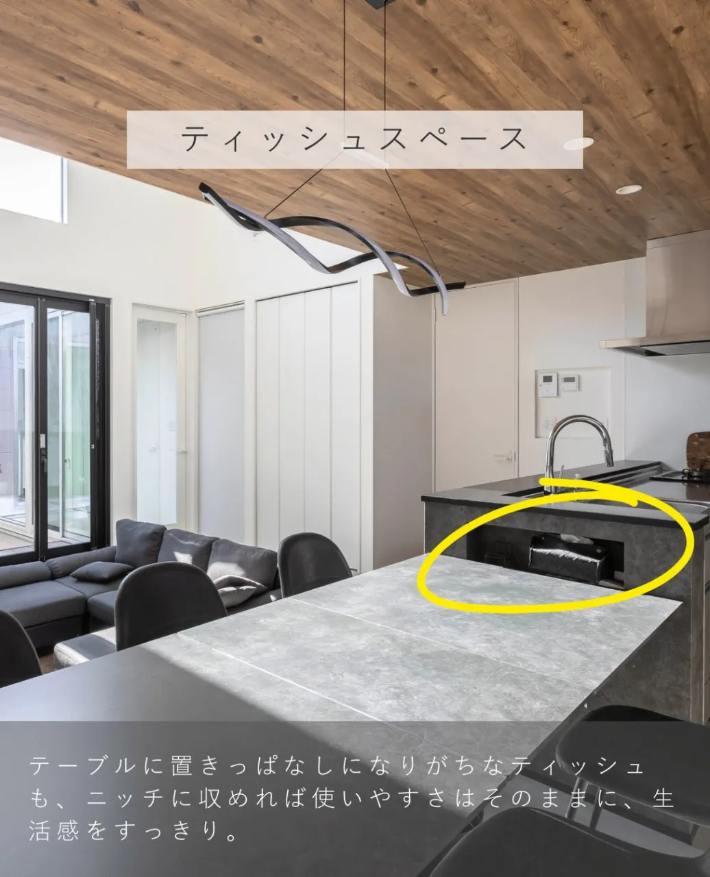 “すぐ使いたい”と“見せたくない”を両立。
