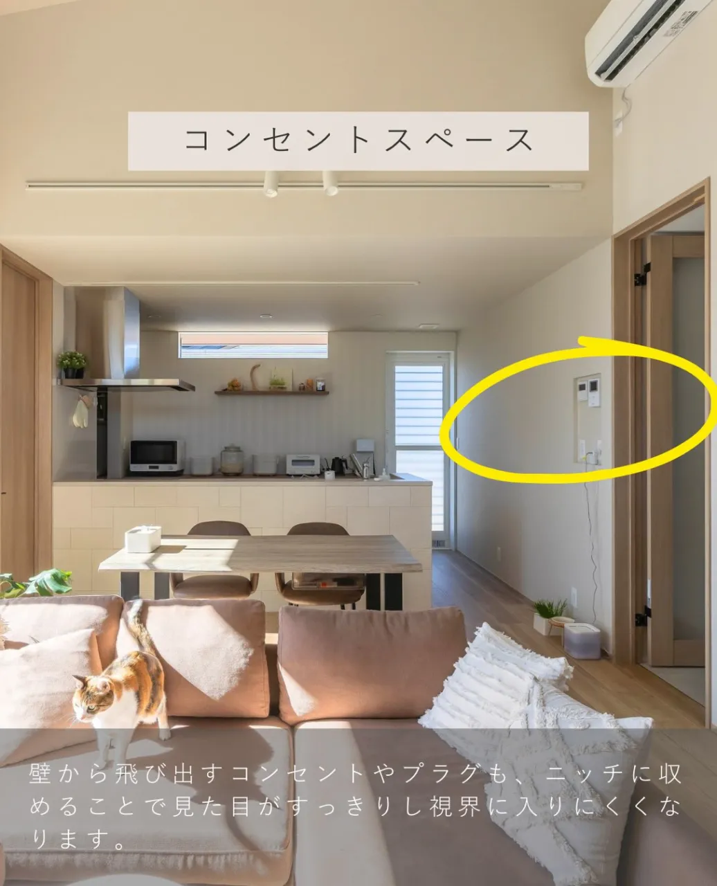 “すぐ使いたい”と“見せたくない”を両立。