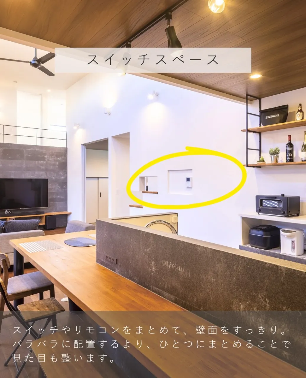 “すぐ使いたい”と“見せたくない”を両立。