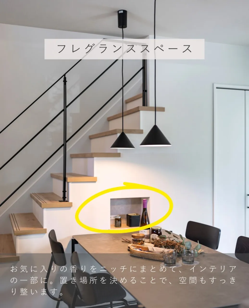 “すぐ使いたい”と“見せたくない”を両立。