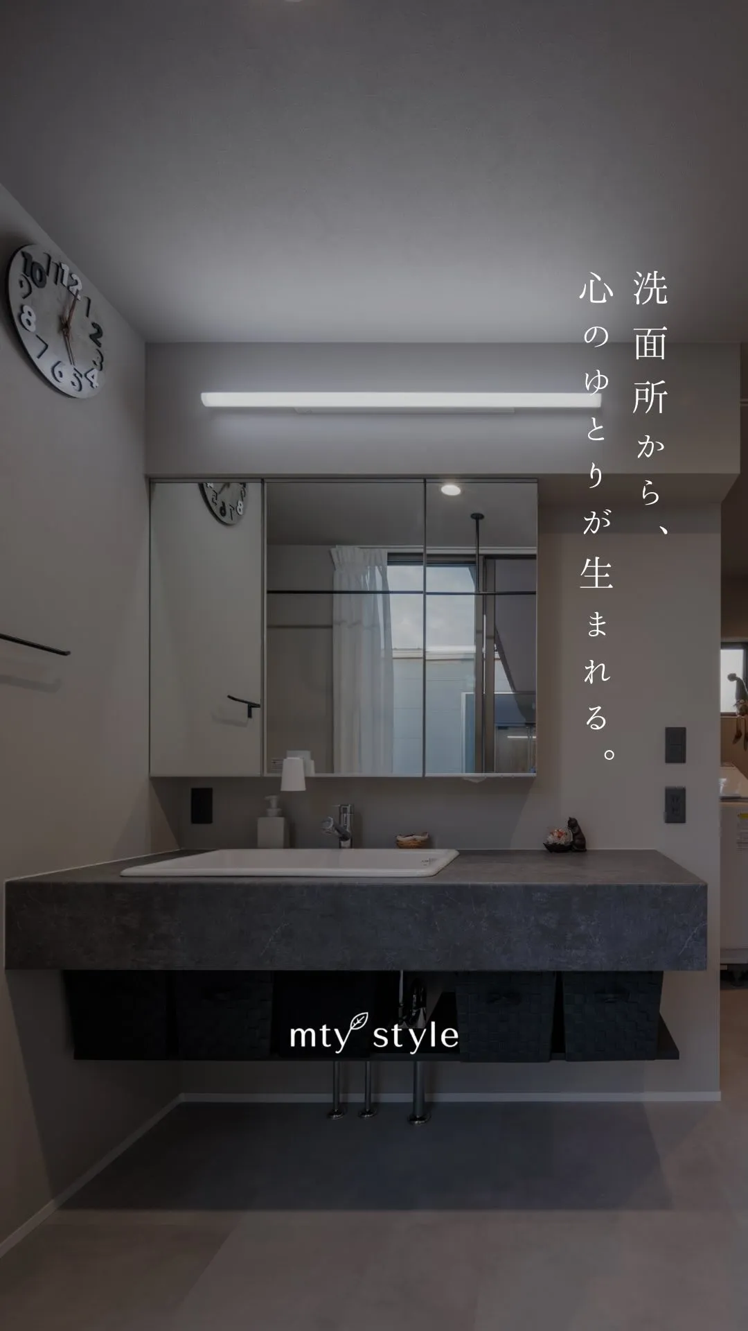 毎日の洗面所の時間、ただのルーティンにしない。